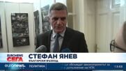 БСП свиква утре партийните лидери на среща за правителство