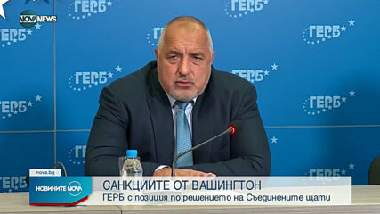 Борисов: Нямам фирма с Пеевски, не съм взел и стотинка от Божков