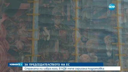 Новините на NOVA (17.01.2017 - централна емисия)