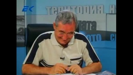 Диагноза и Георги Ифандиев 11.7.2011г.