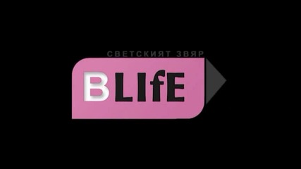 Андреа с интервю от B-life