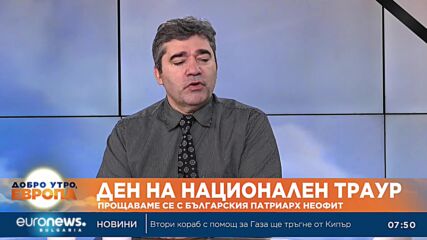 Доц. Костадин Нушев: Дядо Неофит въздействаше по неповторим начин
