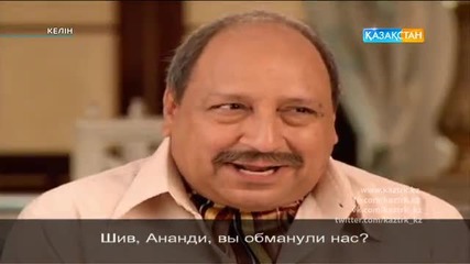 Малката булка епизод 1573-1574