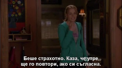 Switched at birth S01e03 Bg Subs