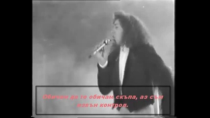 Julian - Straight To My Heart (право В Сърцето Ми)