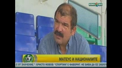 Г. Атанасов: Тарикатите от Бфс, назначиха буфорен селекционер 