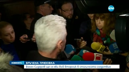 Сидеров: Няма вербална агресия, това е остър език