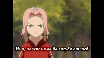 Naruto - 32 (bg Sub)