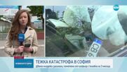 Задържаха шофьора от катастрофата с жертви в София. Не му е взета кръвна проба