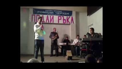 Mitko-podai Raka-nabojni 2012