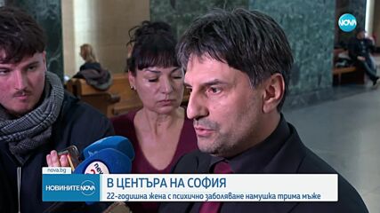 Трима ранени с нож в София, задържана е жена