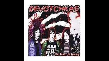 Devochkas - Pushed To The Limit 