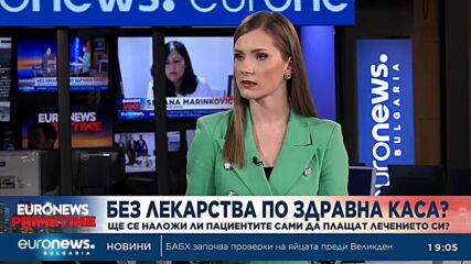 Ангелина Бонева: Пациентите ще са потърпевши при отлагане на договора между НЗОК и фармацевтите