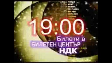 7 Години Тв Планета