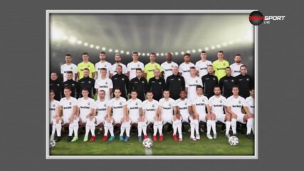 Визитката на Славия за новия сезон