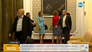 Парламентът заседава извънредно