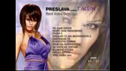 Преслава Червена Точка.wmv