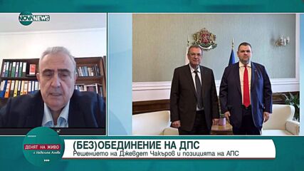 Огнян Минчев: Подозренията, че има лична сделка между Чакъров и Пеевски, която се основа на непублични интереси, са основателни