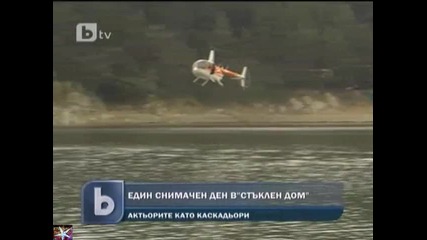Каскади в Стъклен дом, b T V Новините