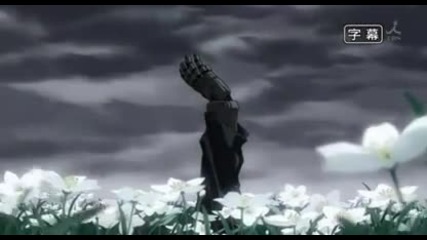 Fullmetal Alchemist Brotherhood Episode 32 English Sub 
