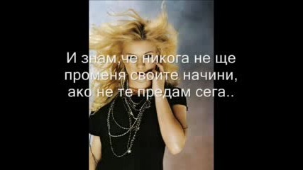 Kelly Clarkson - Addicted (превод)