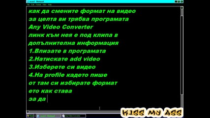 Как Да Сменим Форматът На Видео Клипче 