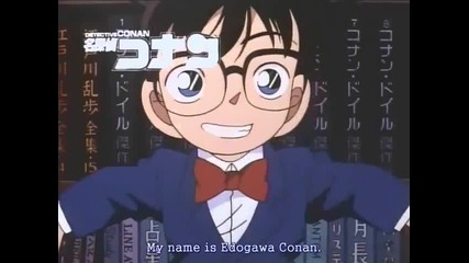 Detective Conan Ep 17