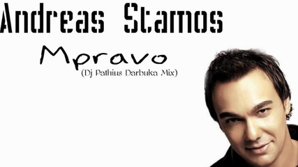 Andreas Stamos ~ Mpravo (dj Pathius Darbuka Mix)
