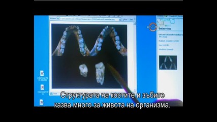 [ Документален Филм ] ~ Истинският хобит ~ 2/3 [ B G Субтитри ]