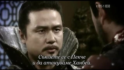 King Geunchogo E56 1/3 (bg Sub)