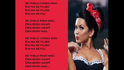 Inna - Feeelo +subs Hq