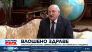 Лукашенко изчезна от седмица, спекулират дали е отровен