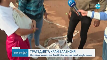 Емоционална среща: Българка се събра със семейството си след наводненията в Испания (ВИДЕО)