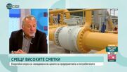 Хиновски: „Газпром” е пред фалит