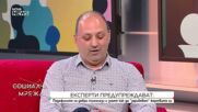 Любомир Тулев: На педофилите им се налага да са добри психолози, за да могат да спечелят доверието на децата