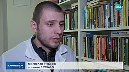 Новините на NOVA (24.01.2018 - централна емисия)