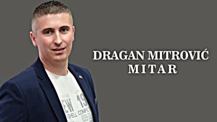 Dragan Mitrovic Mitar - Svoju mladost trosim Bn Music Audio 2018