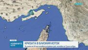 Кризата в Близкия изток