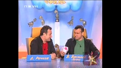 Господари на ефира - Млякото на Лора е развалено 03.04.2009