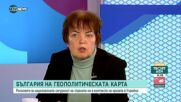 Колко ясно се чува гласът на България в НАТО