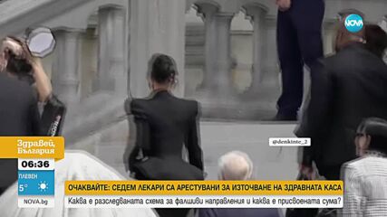 Променен живот и постоянен страх: Ким Кардашиян се изправи срещу обвиняемите за обира в Париж