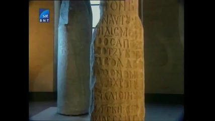 *m Един филм за Българите - Кои сме ние? ( част 2 )