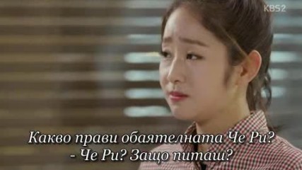 Chief Kim E13
