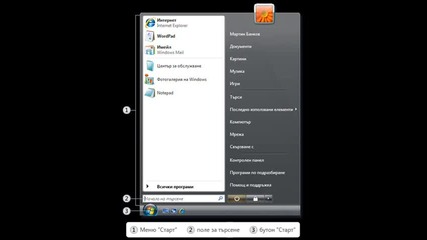Нелина Не Съжалявам