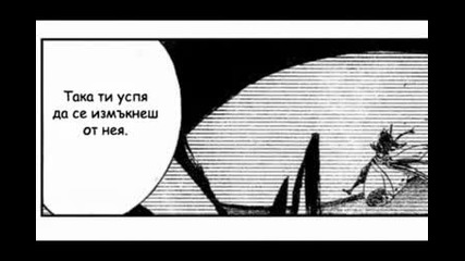 Bleach Manga Chapter 369 Bg Subs