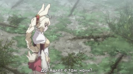 [ Bg Subs ] Rokka no Yuusha - 10 [ Mushi Subs ]