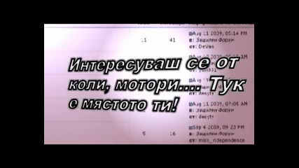 Реклама на friends - hott.tk .