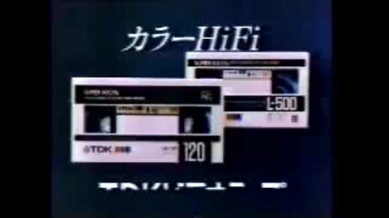 Andy Warhol Japanese Tdk Ad 
