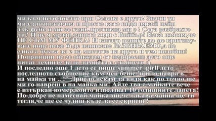 Bitch yeah ! - Малко изяснение !