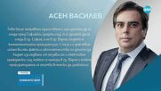 Асен Василев внесе съдебен иск срещу жената, подала сигнала срещу кмета на Варна